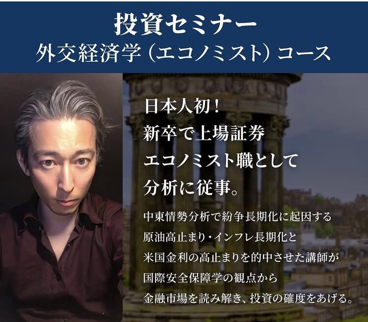 中東紛争長期化、ホルムズ海峡封鎖宣言を的中。の写真